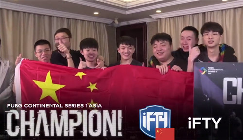 PCL賽區再次發力，iFTY戰隊斬獲PCS1東亞洲際賽冠軍